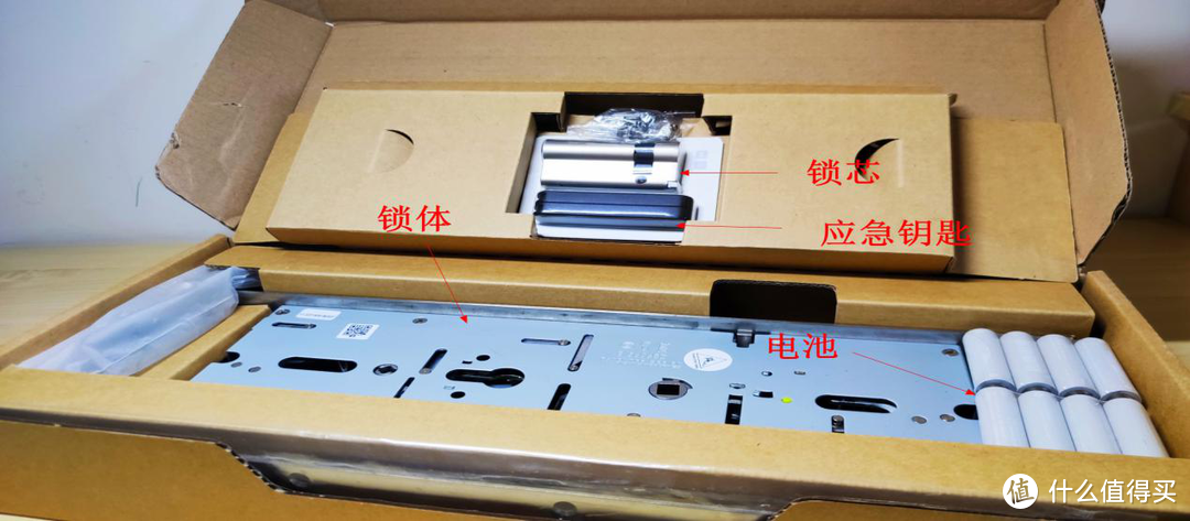 小米米家智能门锁--好服务、好智能、好安全