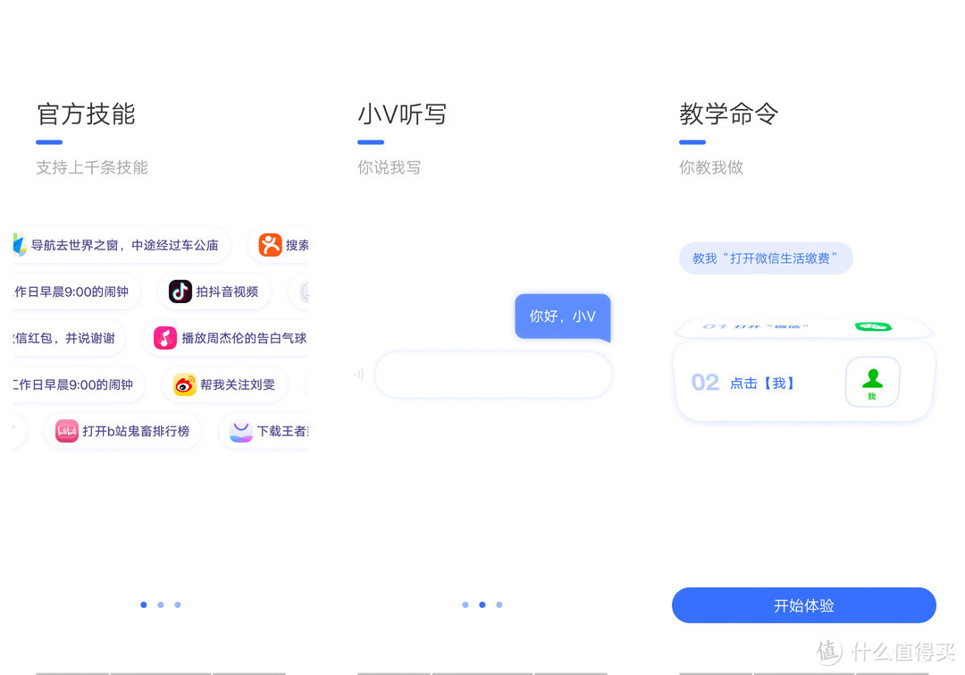 年轻不做选择题，十项全能我都要：全能手vivo Z5体验测试