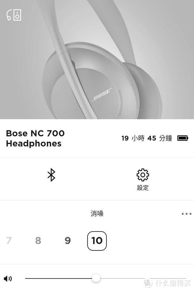 尝鲜BOSE 700，除了降噪还有更多好玩升级