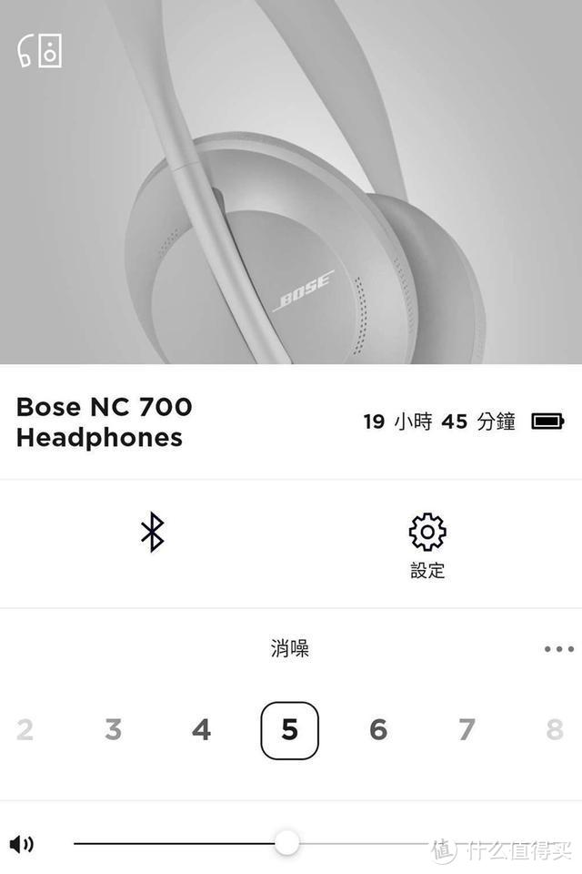 尝鲜BOSE 700，除了降噪还有更多好玩升级