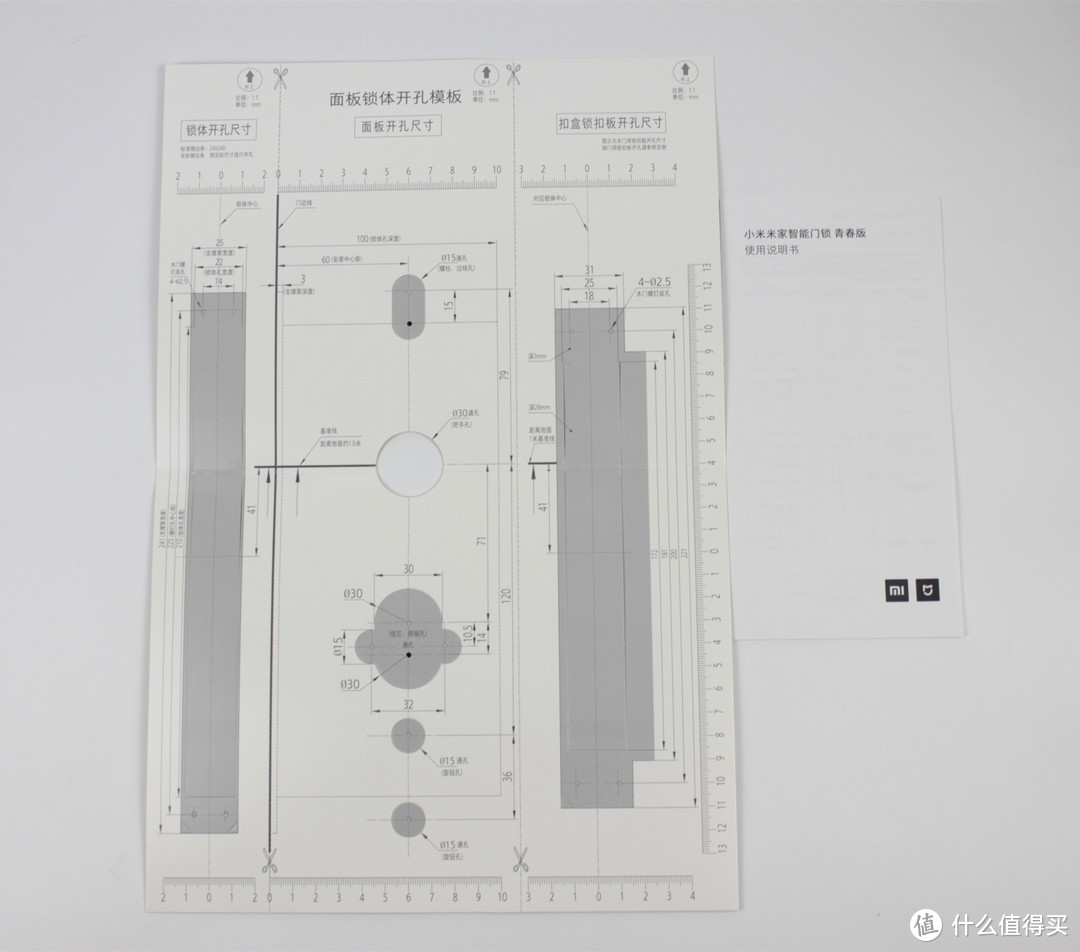 不求功能太复杂，方便、稳定足以——给长辈家安装性价比颇高的小米米家智能门锁青春版反馈报告