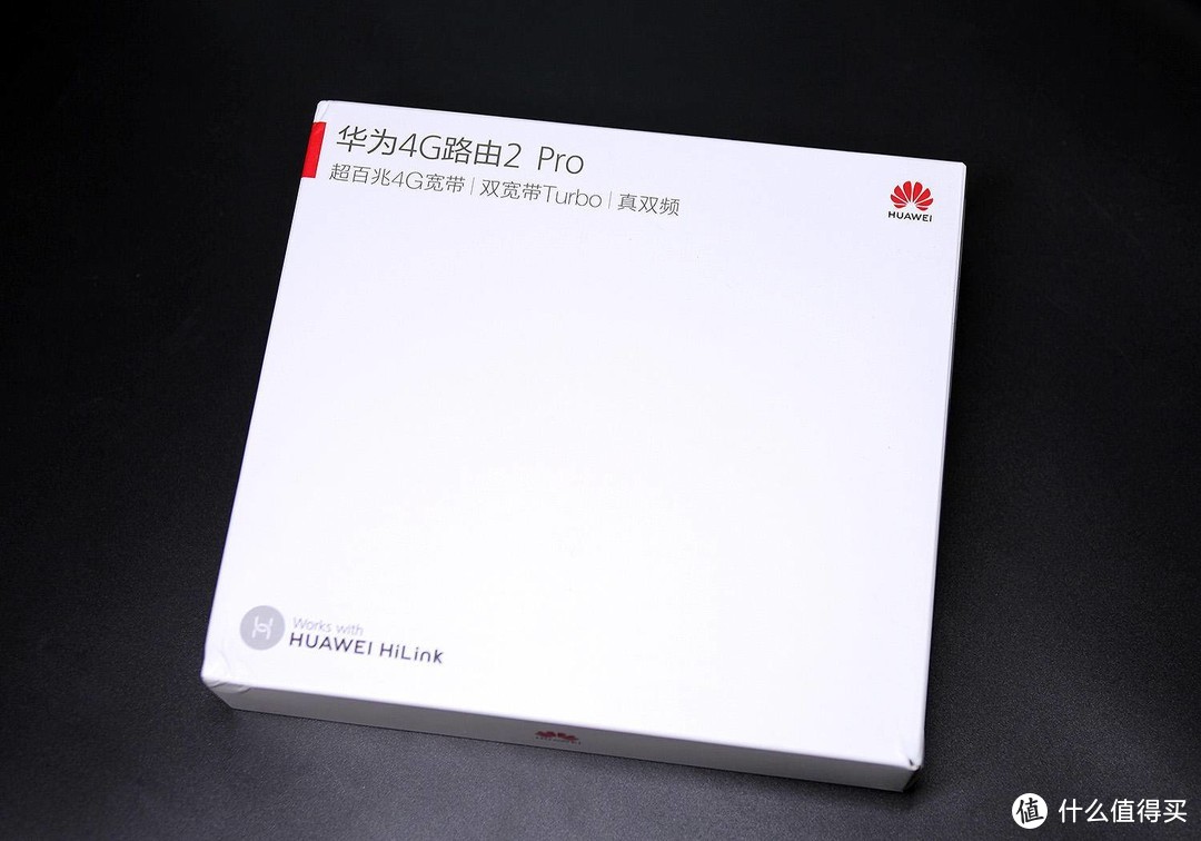 双管齐下，永不断网，华为4G路由2 Pro如何做到1加1大于2的？