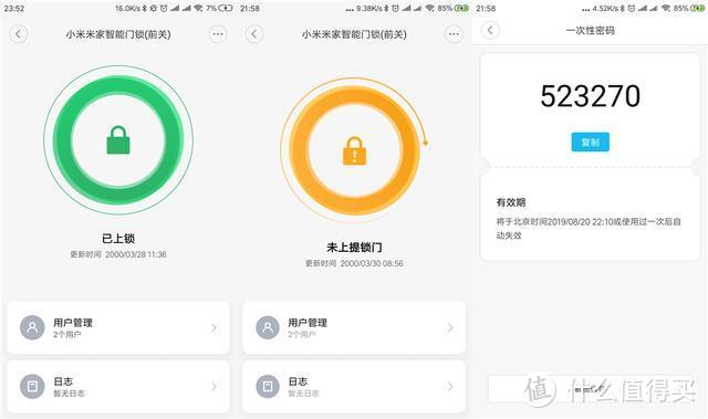 全新配色，小米推出新品智能门锁，体验后觉得值得买