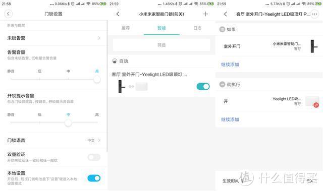 全新配色，小米推出新品智能门锁，体验后觉得值得买