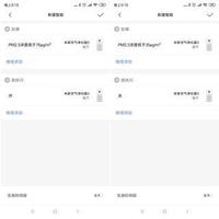 米家空气净化器3使用总结(APP|控制|数据|噪音|净化)