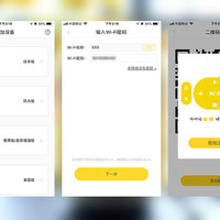 牛听听早教机使用总结(内容|功能|电池|APP|语音)