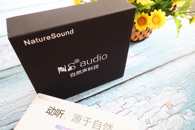 自然声NS3 HIFI耳机：个性与性价比的初烧之选