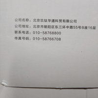 安钛克战虎A40战斗版散热器外观展示(风扇|说明书)