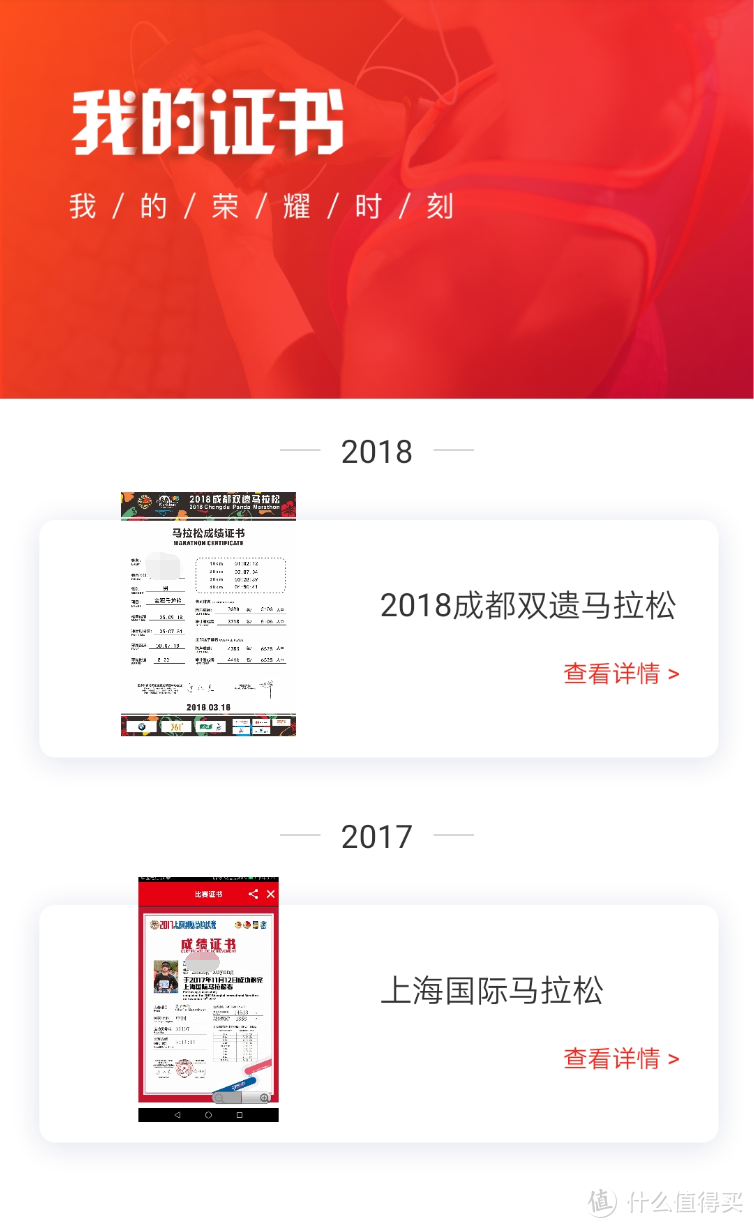 2019年北京马拉松预报名详解