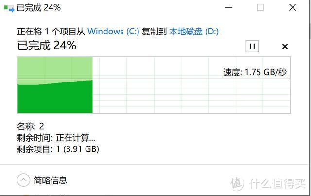 读写3000MB/s！关键还是白菜价！等等党终于要上车AN3 NVMe 1Tb