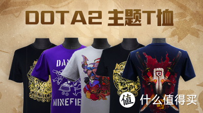 重返游戏：TI9周边线上贩售，DOTA2神秘商店现已上新