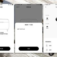 JEET AIR PLUS耳机使用总结(连接|功能|听感|佩戴|防水)