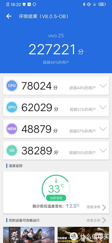 4800w像素的Z5能否好用，看完这篇百图评测你就懂了