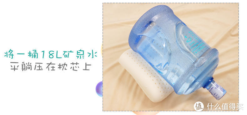 揭秘测！儿童乳胶枕呵护宝宝颈椎健康发育