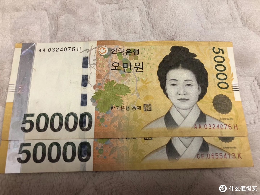 10万韩币