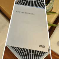 米家空气净化器3外观设计(显示屏|面积|格栅|底部)