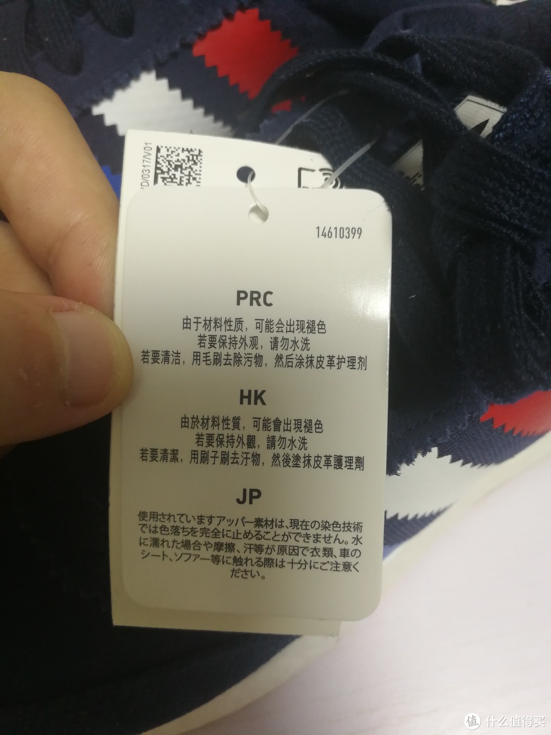 200多元的BOOST谁不爱？——Adidas Originals 三叶草 I-5923 开箱