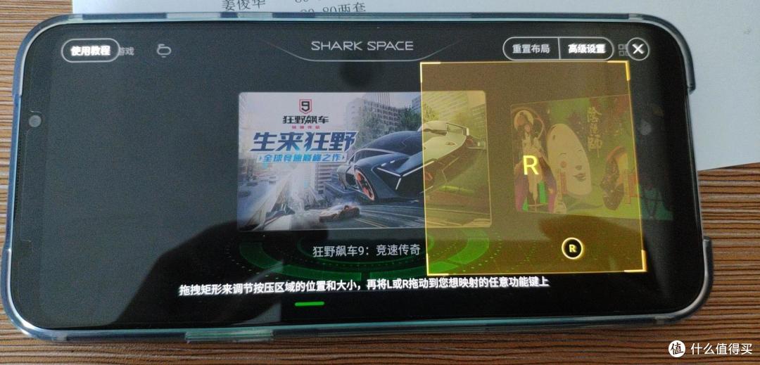 黑鲨2pro使用体验