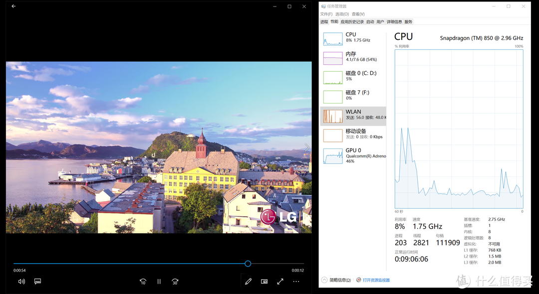 华为平板笔记本二合一matebook E良心测评，办公比微软surface更轻松（多图）