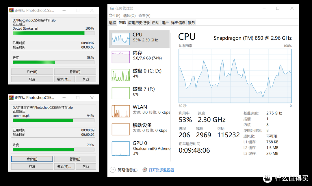 华为平板笔记本二合一matebook E良心测评，办公比微软surface更轻松（多图）