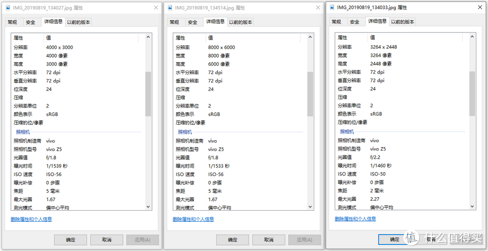 4800w像素的Z5能否好用，看完这篇百图评测你就懂了