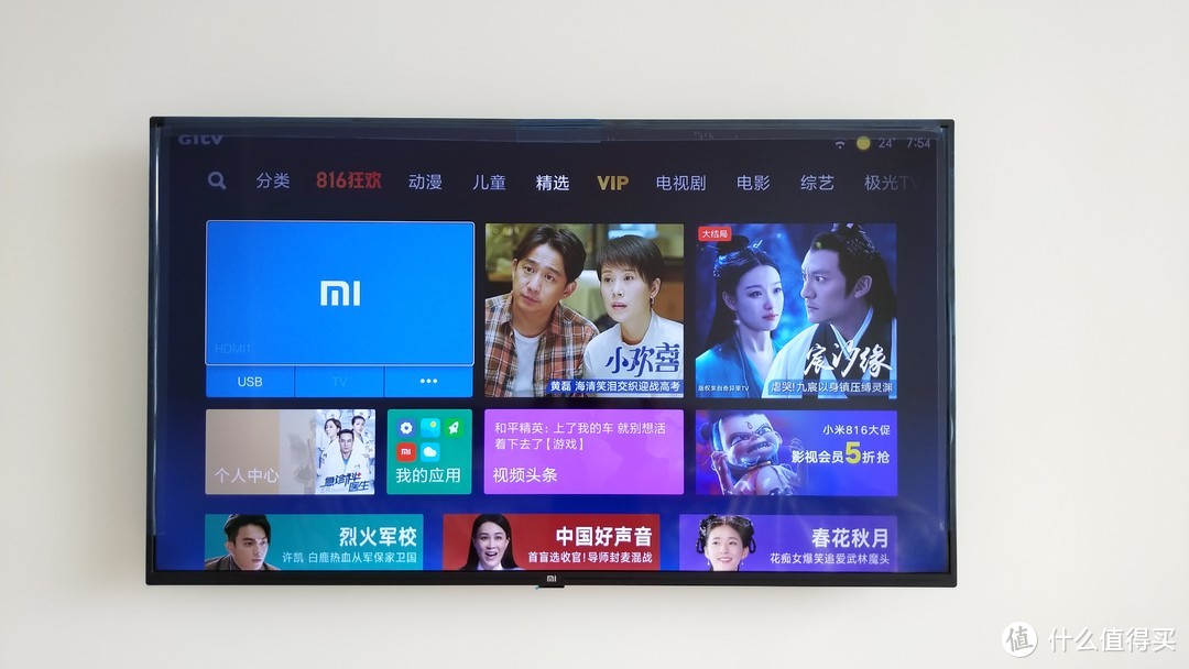 绝对值、补贴购： MI 小米 4A 55英寸 4K 液晶电视 入手体验报告