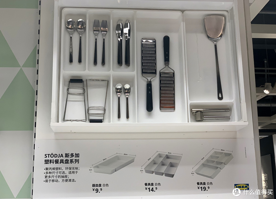 斯多加系列餐具盘