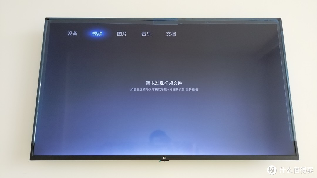 绝对值、补贴购： MI 小米 4A 55英寸 4K 液晶电视 入手体验报告