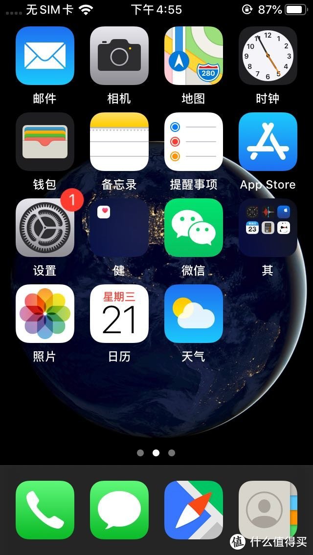 分享我的手机桌面，看看不玩游戏党的桌面都有啥，以及iPhone se升