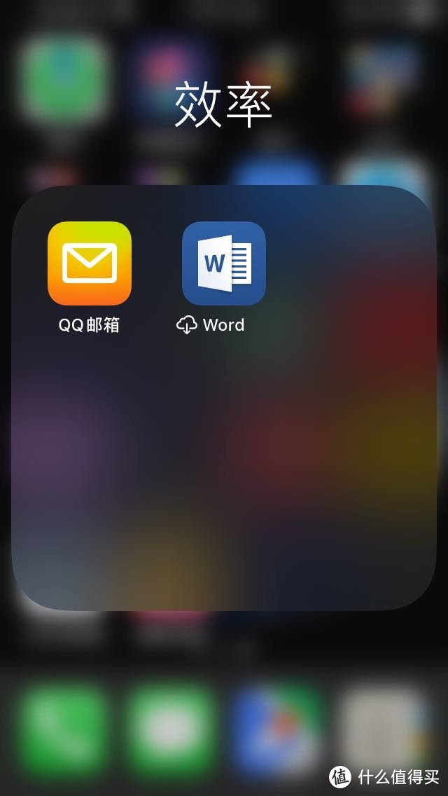 分享我的手机桌面，看看不玩游戏党的桌面都有啥，以及iPhone se升