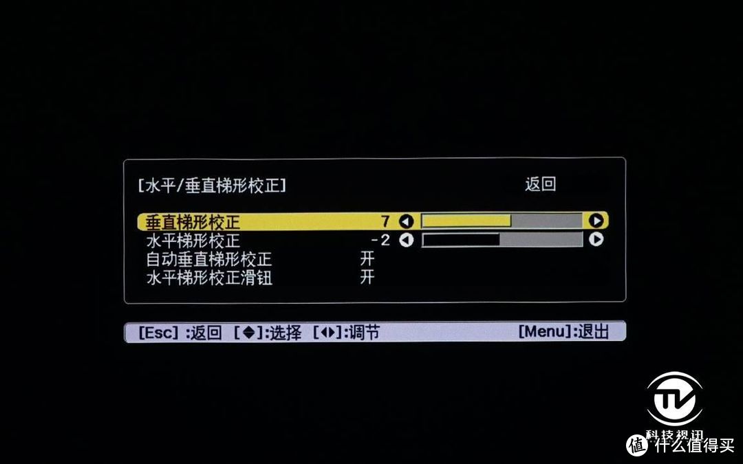 家庭大屏娱乐时尚之选 爱普生CH-TW610投影机评测
