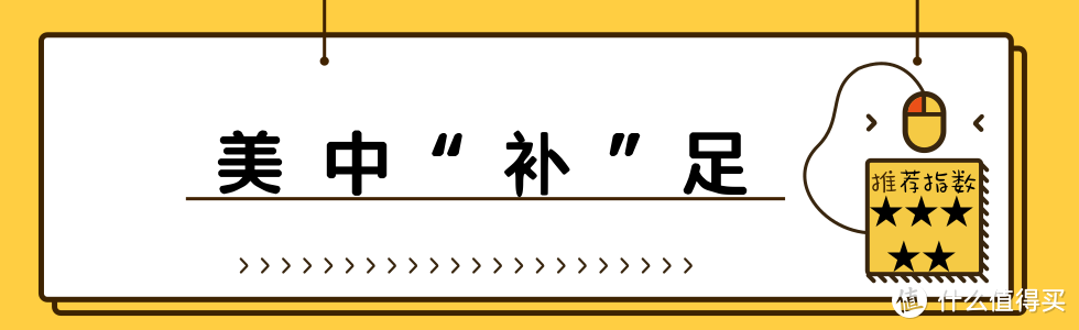 这一次从头到脚，让你由内而外的美