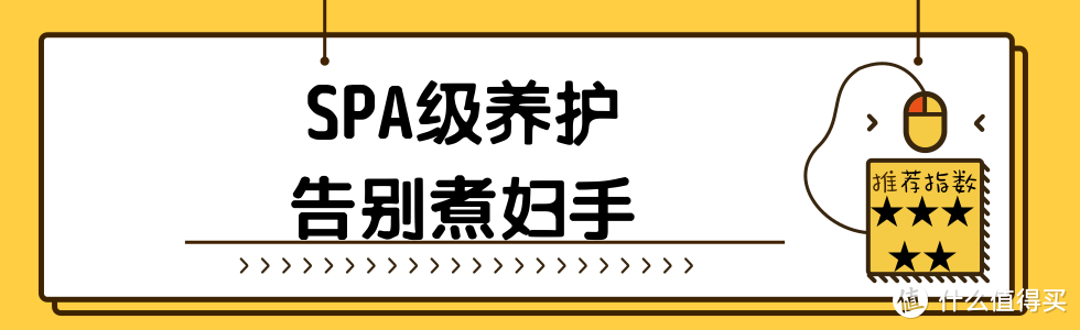 这一次从头到脚，让你由内而外的美