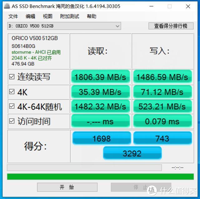 ORICO进军硬盘市场：开创SSD白菜时代，价格回到3年前？