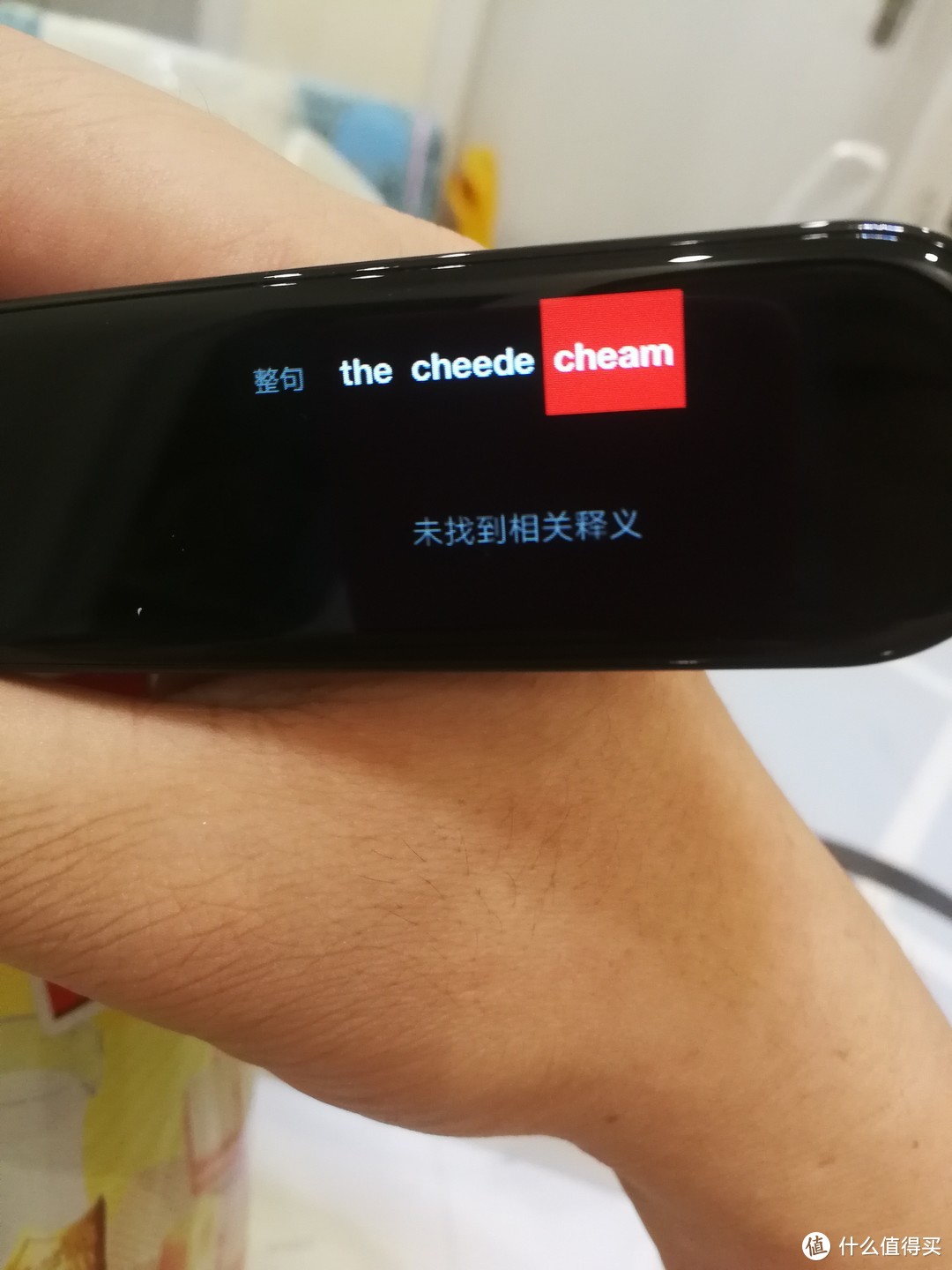 cheese=cheede cleam=cheam