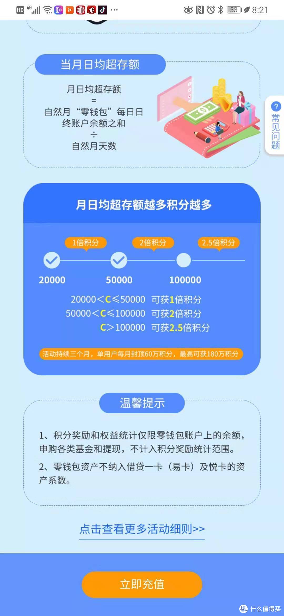 中信悦卡，真的有说的那么好吗？！对比淘气金