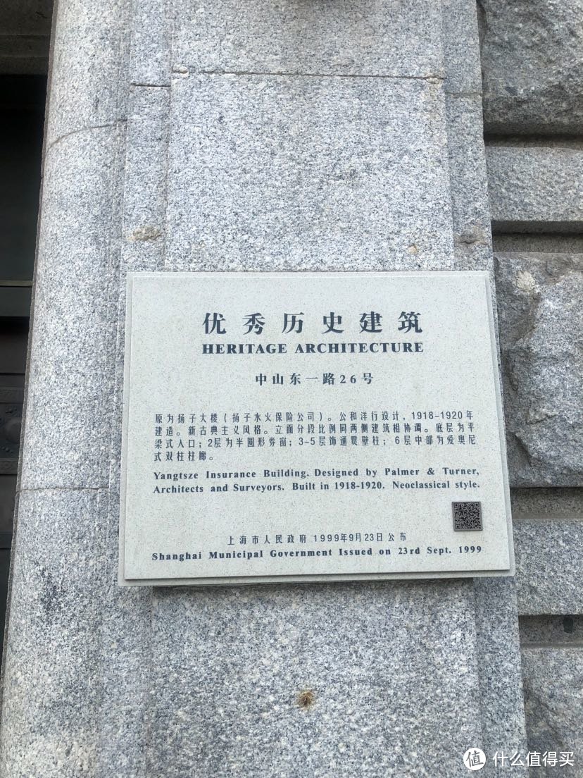 半天时间逛上海：外滩、南京路步行街半日游