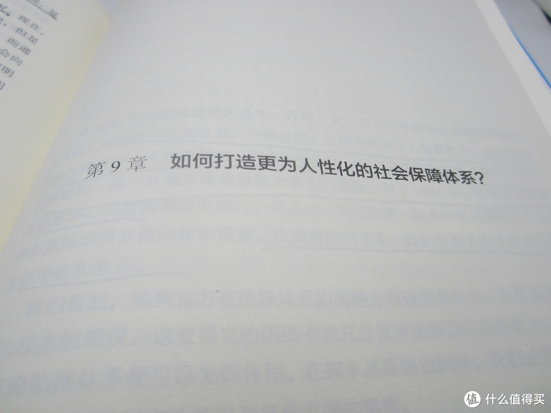 8000字推荐8本适合躺着读完的职场&个人提升好书