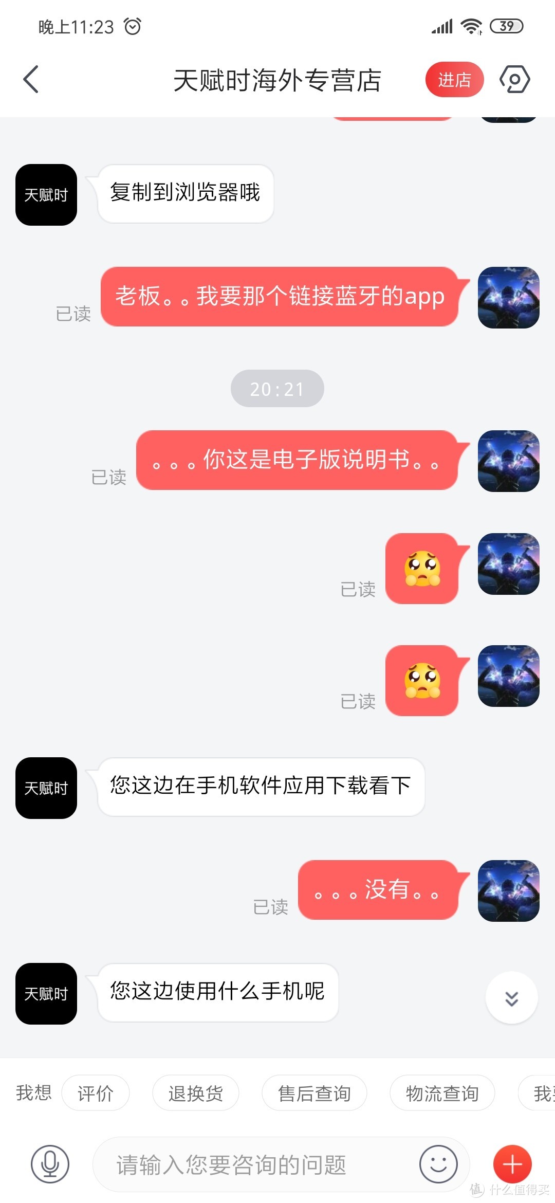 那晚的神价入手的卡西欧B5600回来了。。