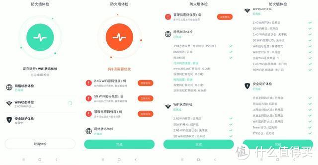 200元路由器谁是王者？360、TP-LINK、小米大PK，做一个小白也能看懂的普及贴