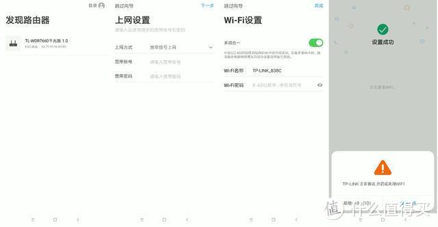 200元路由器谁是王者？360、TP-LINK、小米大PK，做一个小白也能看懂的普及贴