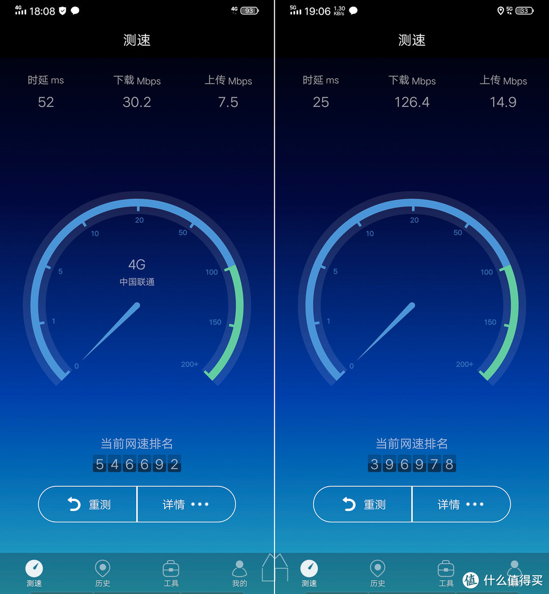 可能是目前最值的5G手机——iQOO Pro 5G版上手/横评iQOO顶配版