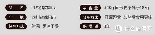 资历不算太年轻的“罐党”列入储备计划的罐头方便食品购买总结及攻略