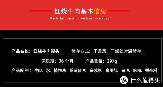 资历不算太年轻的“罐党”列入储备计划的罐头方便食品购买总结及攻略