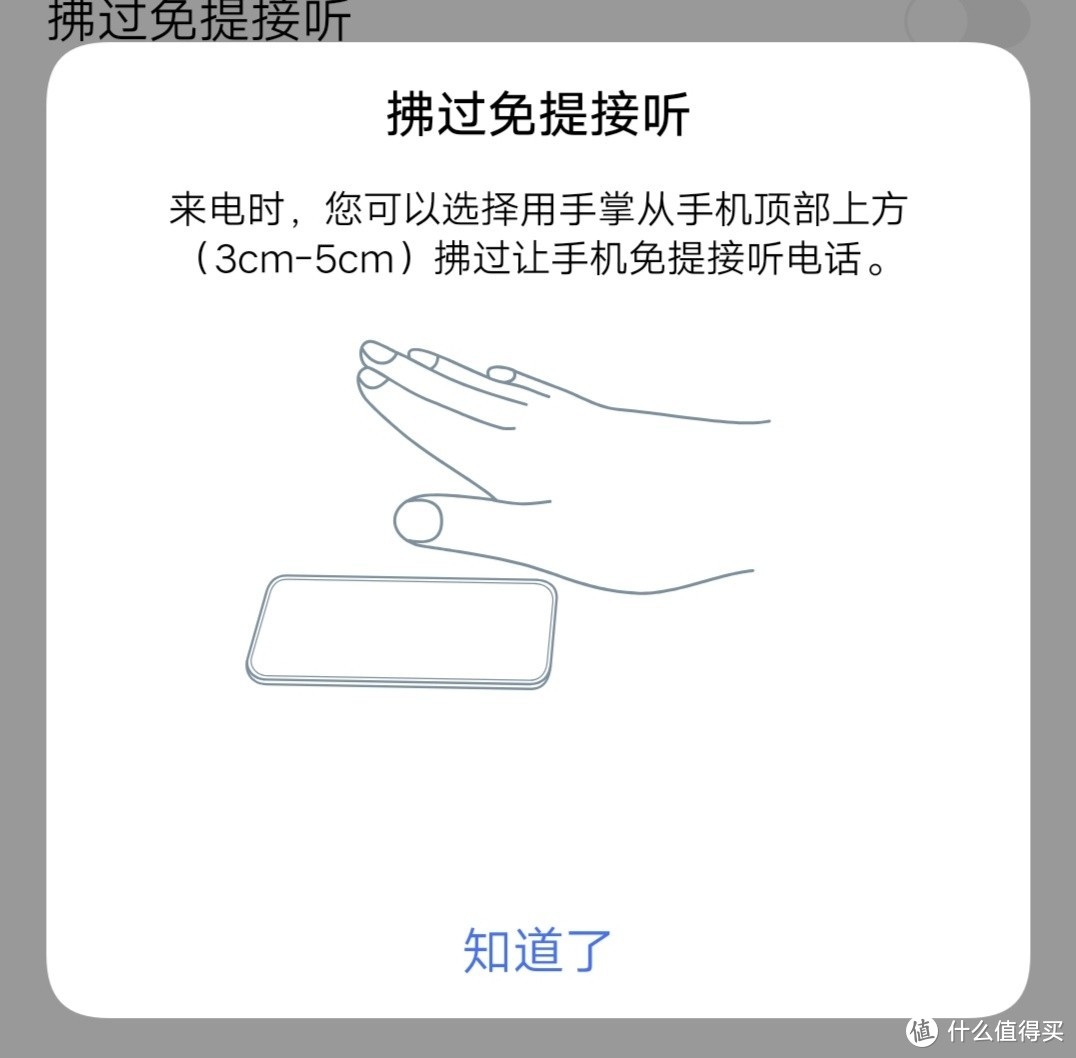 红米6A还能抵扣460，换不换？这是开箱喔