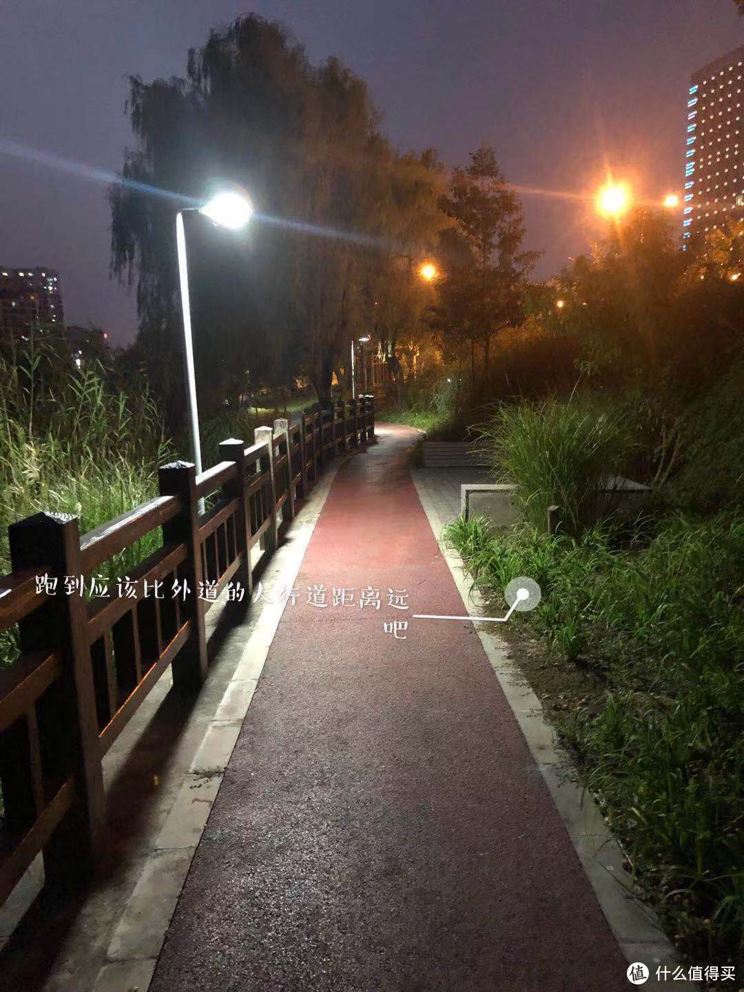 比外侧人行道跑步距离远很多的跑道