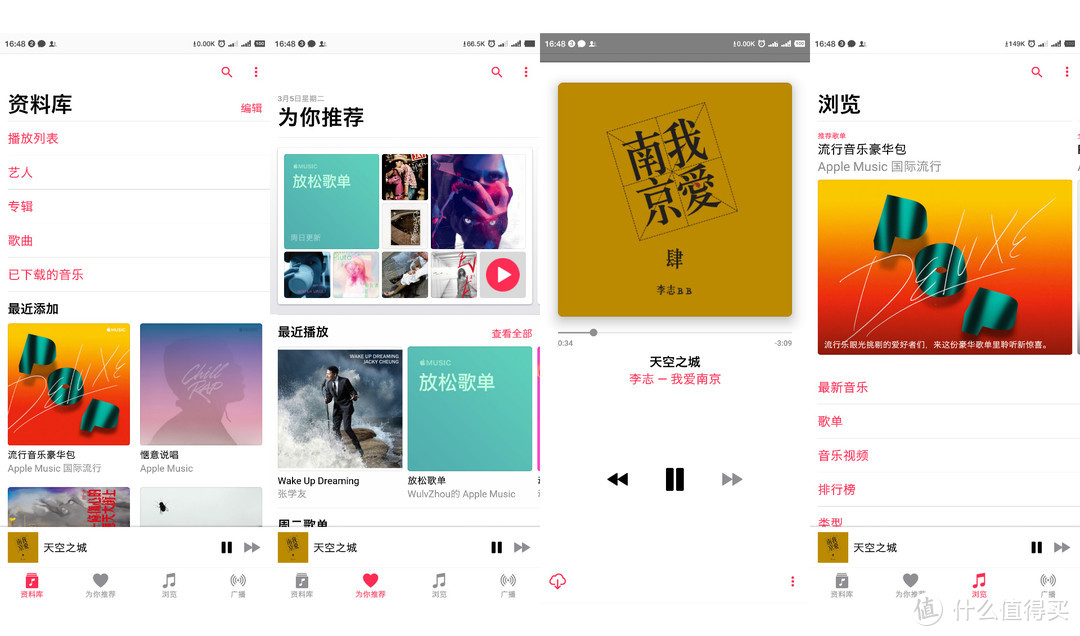 Apple Music