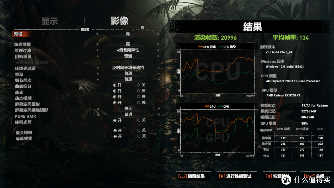 高端AMD主机 锐龙3900X配5700XT显卡详细配置加测试