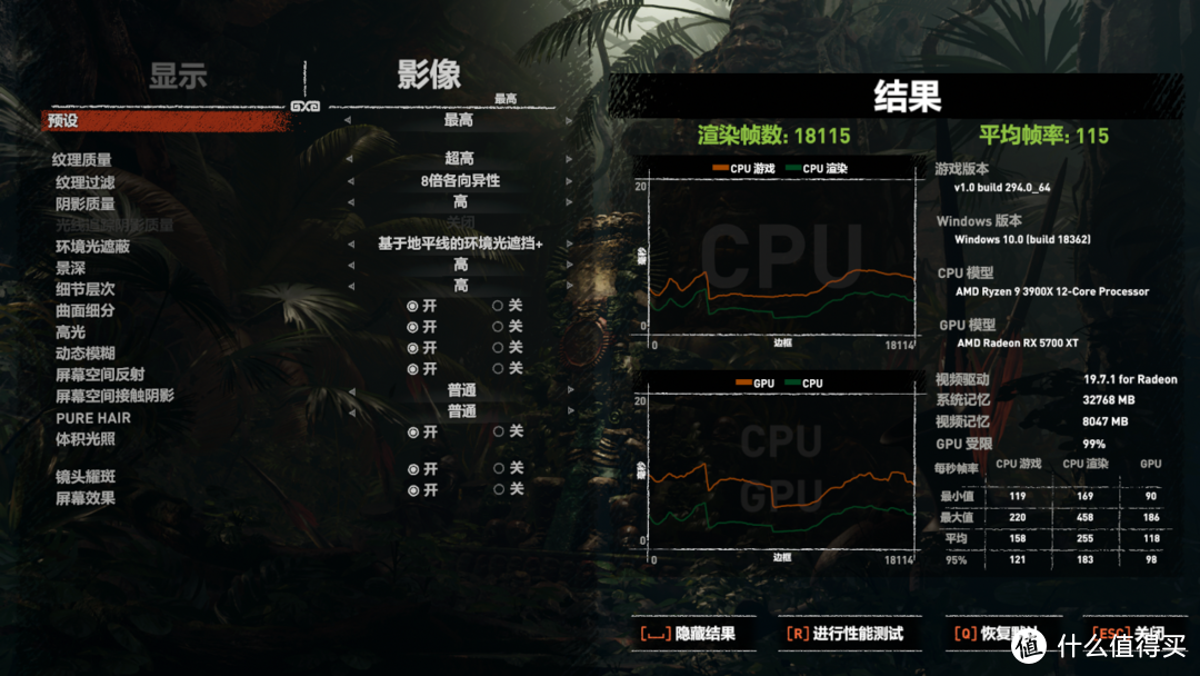 高端AMD主机 锐龙3900X配5700XT显卡详细配置加测试