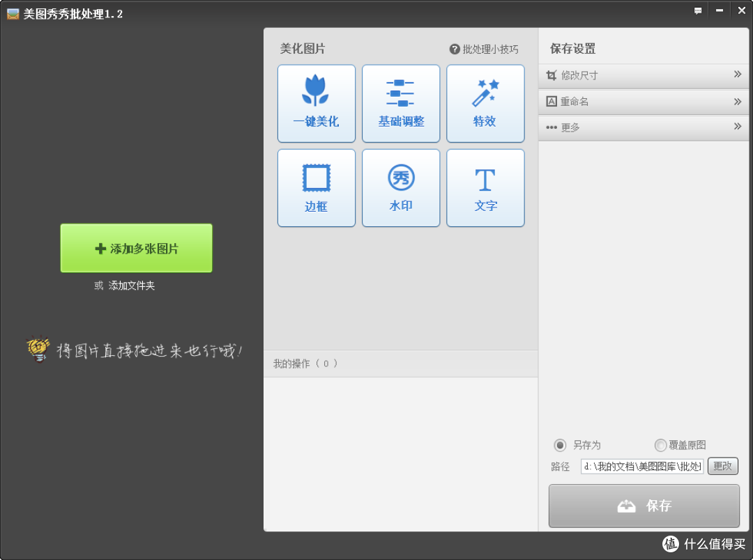 小白也能轻松玩转GIF。Ulead GIF 编辑处理GIF攻略青铜篇